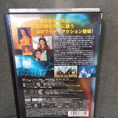 (中古 DVD)戦神 〜ムーンウォリアーズ〜の画像