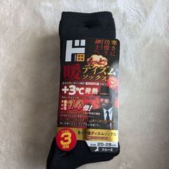【新品】メンズ靴下  3足組