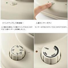【超美品】BRUNO カーボンヒーター 電気ストーブの画像