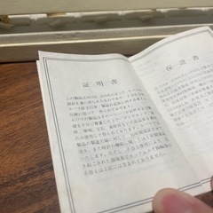 宝石 ブローチの画像