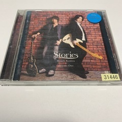 Stories レンタルCD