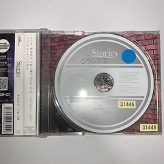 Stories レンタルCDの画像