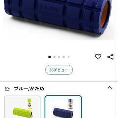 ストレッチポールの画像