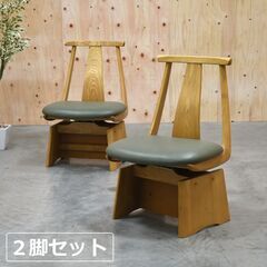 ≪yt1768ジ≫ [2脚セット] karimoku/カリモク家具 回転ダイニングチェア GA5257 大円卓シリーズ/回転椅子/和風/中古家具/宮城県仙台市 70111-14