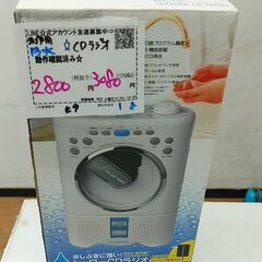 セール！品質保証☆配達有り！1800円(税別）未使用 防水 CD...