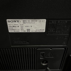 SONY ソニー　液晶テレビ　KDL-40EX720　40V型　2011年製　40インチの画像