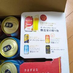 (決まりました)ビール詰め合わせ