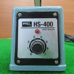 ホットシーラー HS-400 TAIYO 大洋電機産業 税込￥22,000-【店頭引取限定】【寄楽屋 きらくや 成田本店】の画像