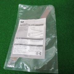 ホットシーラー HS-400 TAIYO 大洋電機産業 税込￥22,000-【店頭引取限定】【寄楽屋 きらくや 成田本店】の画像