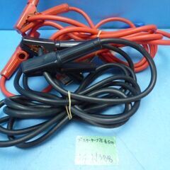N388　ブースターケーブル　長さ4.5M　太さ約１０ｍｍ