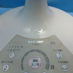 N390　シャープ　プラズマクラスター　扇風機　３Dファン　PJ-B2CS-Wの画像