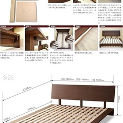 ベッドフレーム　ロータイプ　THETA シータの画像