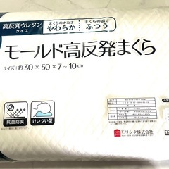 枕