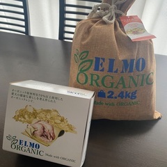 ELMO ORGANIC ウェイトコントロール ドライフード 3kg
