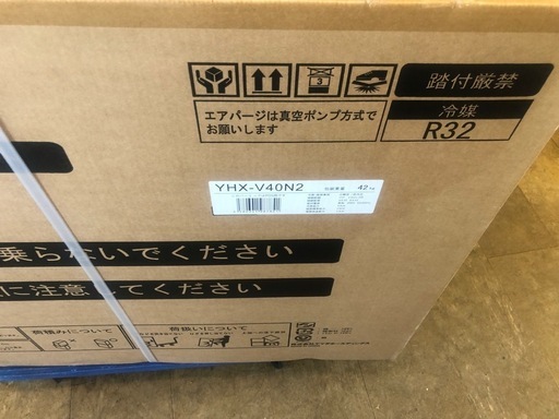 K004★ヤマダ電機製★2023年製冷暖房兼用エアコン14畳用★3カ月間保証付き★新品、未使用★取付手配可能