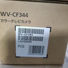 Panasonic　防犯カメラ