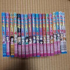 とらぶる