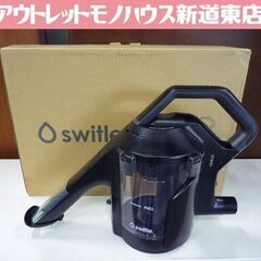 シリウス 掃除機用水洗いクリーナーヘッド switle SWT-...