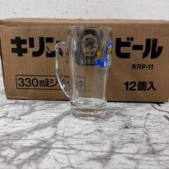  21540  330mlジョッキ×9 キリンビール   ◆大阪市内・東大阪市他 6,000円以上ご購入で無料配達いたします！◆ ※高槻・枚方方面◆西宮・尼崎方面◆生駒方面　それぞれ条件付き無料配送あり！            の画像