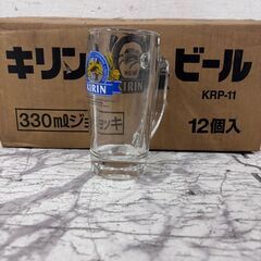  21540  330mlジョッキ×9 キリンビール   ◆大阪市内・東大阪市他 6,000円以上ご購入で無料配達いたします！◆ ※高槻・枚方方面◆西宮・尼崎方面◆生駒方面　それぞれ条件付き無料配送あり！            の画像