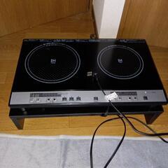 2口 IH 調理器