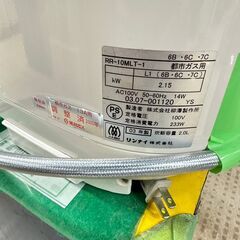 【激安】リンナイ ガス炊飯器 RR-10MLT-1 2003年製 都市ガス用の画像
