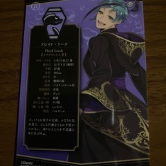 ツインテッドワンダーランド カードの画像