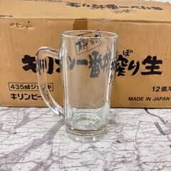  21538  435mlジョッキ×6 キリンビール   ◆大阪市内・東大阪市他 6,000円以上ご購入で無料配達いたします！◆ ※高槻・枚方方面◆西宮・尼崎方面◆生駒方面　それぞれ条件付き無料配送あり！            の画像