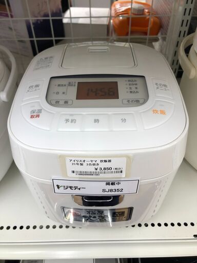 ★ジモティ割あり★ IRISOHYAMA アイリスオーヤマ 炊飯器 KS-RC21M05-W 3合 21年製 動作確認／クリーニング済み SJ8352