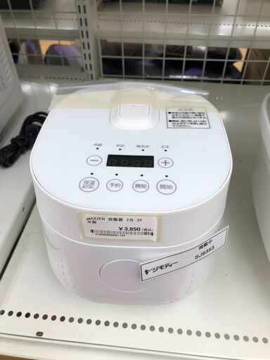 ★ジモティ割あり★ MAXZEN 炊飯器 RC-MX201 2合 22年製 動作確認／クリーニング済み SJ8353
