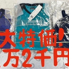 Kappa 130サイズ