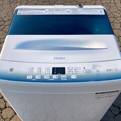 札幌市★ハイアール / 23年製 4.5kg 洗濯機 ◆ JW-U45LK ステンレス槽 単身サイズ Haierの画像
