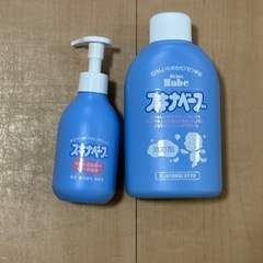 【新品未使用】値下げ可　スキナベーブ ローション&沐浴剤