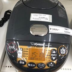 ★ジモティ割あり★ 象印 ZOJIRUSHI 炊飯器 NW-VD10 5.5合 22年製 動作確認／クリーニング済み SJ8354