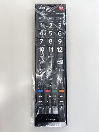 TOSHIBA REGZA 液晶カラーテレビ 32S20 2017年製 リモコン付き No.166