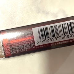 メイベリンリップ②の画像