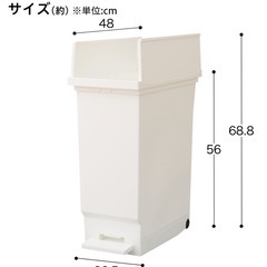 ニトリ　ペダルペール　　45リットル　ダストボックス　の画像