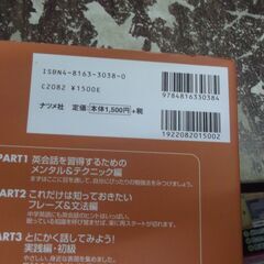 40歳からのやりなおし英会話: 中高年のためのラクラク勉強法 [tankobon_hardcover] 桑原 功次 [Jul 01, 2001]の画像