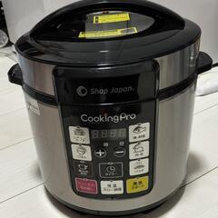 電気圧力鍋