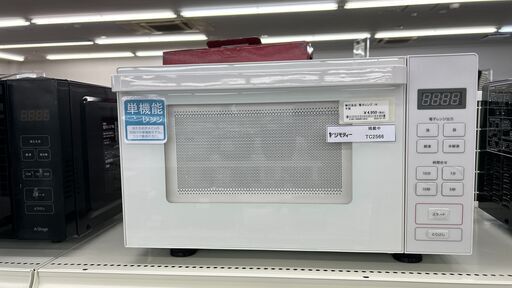 ★ジモティ割あり★ 無印良品 電子レンジ  19年製 動作確認／クリーニング済み TC2566
