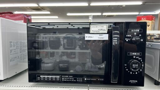 ★ジモティ割あり★ ZEPEAL 電子レンジ  22年製 動作確認／クリーニング済み TC2567