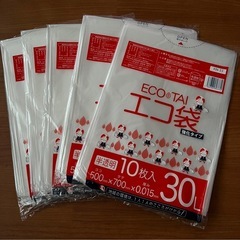 ごみ袋 30L  50枚 　50㎝×70㎝　半透明