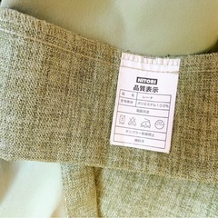 決まりました！ニトリ  NITORI カーテン　２枚セット　グリーンの画像