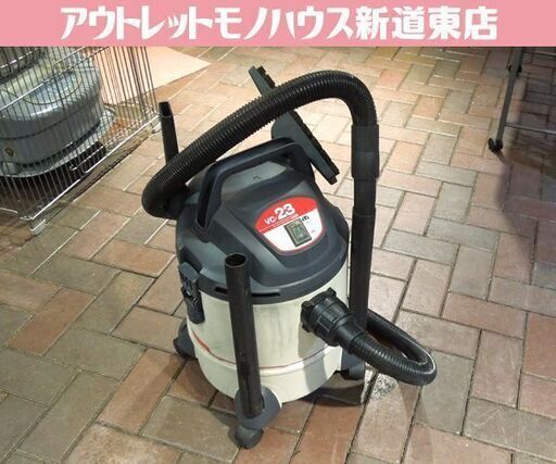 RYOBI 14L 集じん機 掃除機 乾湿両用 VC-23 集塵機 現場 業務用 バキューム リョービ 札幌市東区 新道東店