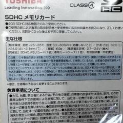 東芝SDカードの画像