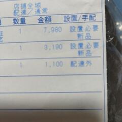 超音波式アロマ加湿器の画像