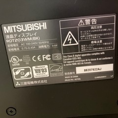 無料　モニターの画像
