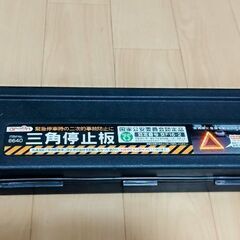 F50 シーマ 白画面対策 マルチモニター 修理・調整 (rjnotsu) 鶴間のカーナビ、テレビの中古あげます・譲ります｜ジモティーで不用品の処分