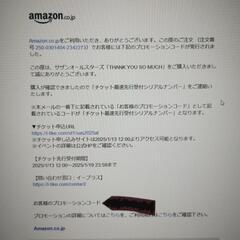 Amazonでサザンオールスターズ「THANK YOU SO MUCH」の画像
