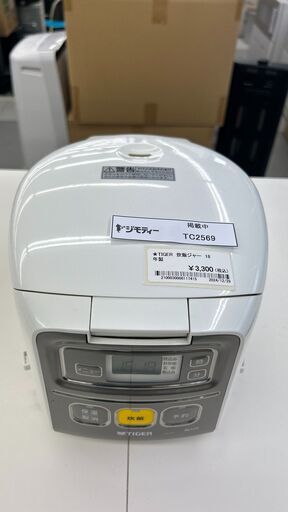★ジモティ割あり★ TIGER 炊飯器  18年製 動作確認／クリーニング済み TC2569